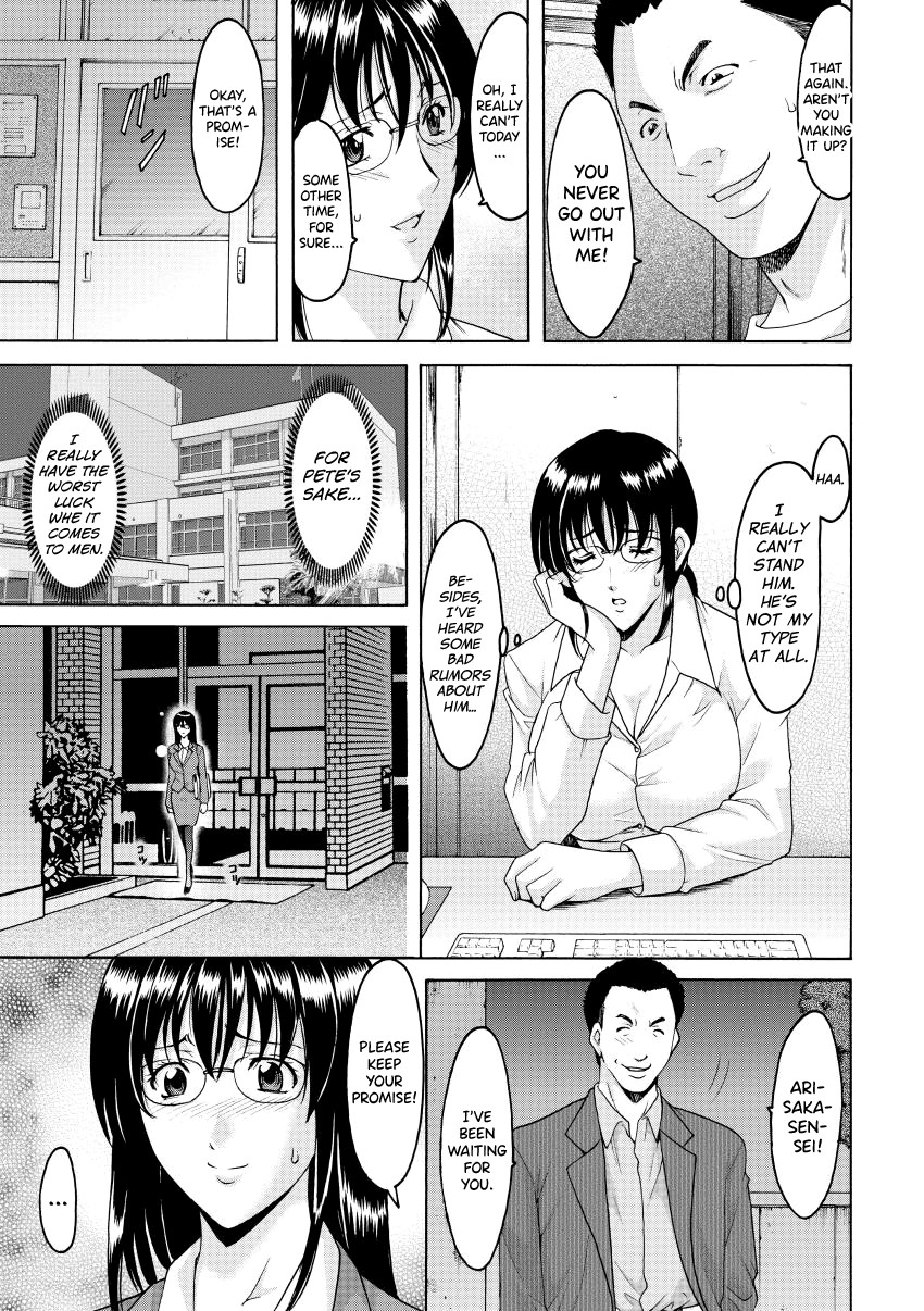 Niku Joi Gifu ni Ochita Teishuku Bizuma page 138