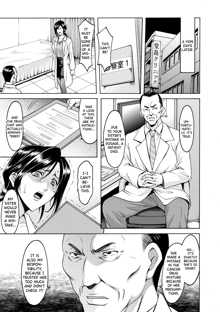 Niku Joi Gifu ni Ochita Teishuku Bizuma page 14