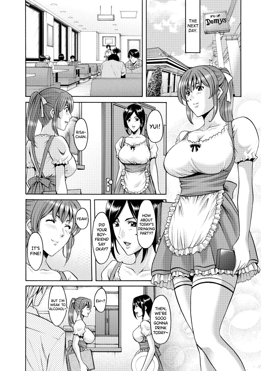 Niku Joi Gifu ni Ochita Teishuku Bizuma page 157