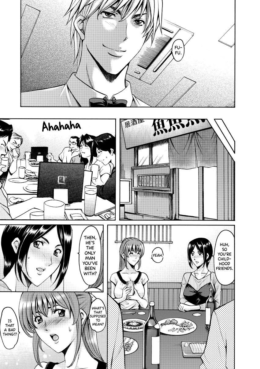 Niku Joi Gifu ni Ochita Teishuku Bizuma page 158