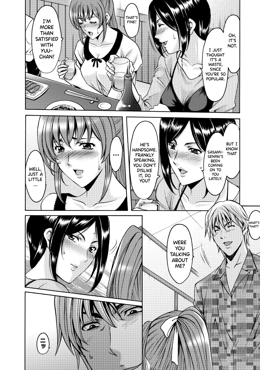 Niku Joi Gifu ni Ochita Teishuku Bizuma page 159