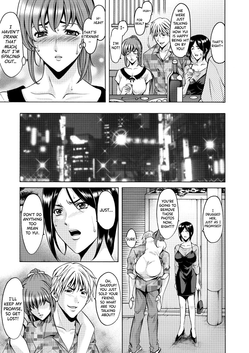 Niku Joi Gifu ni Ochita Teishuku Bizuma page 160