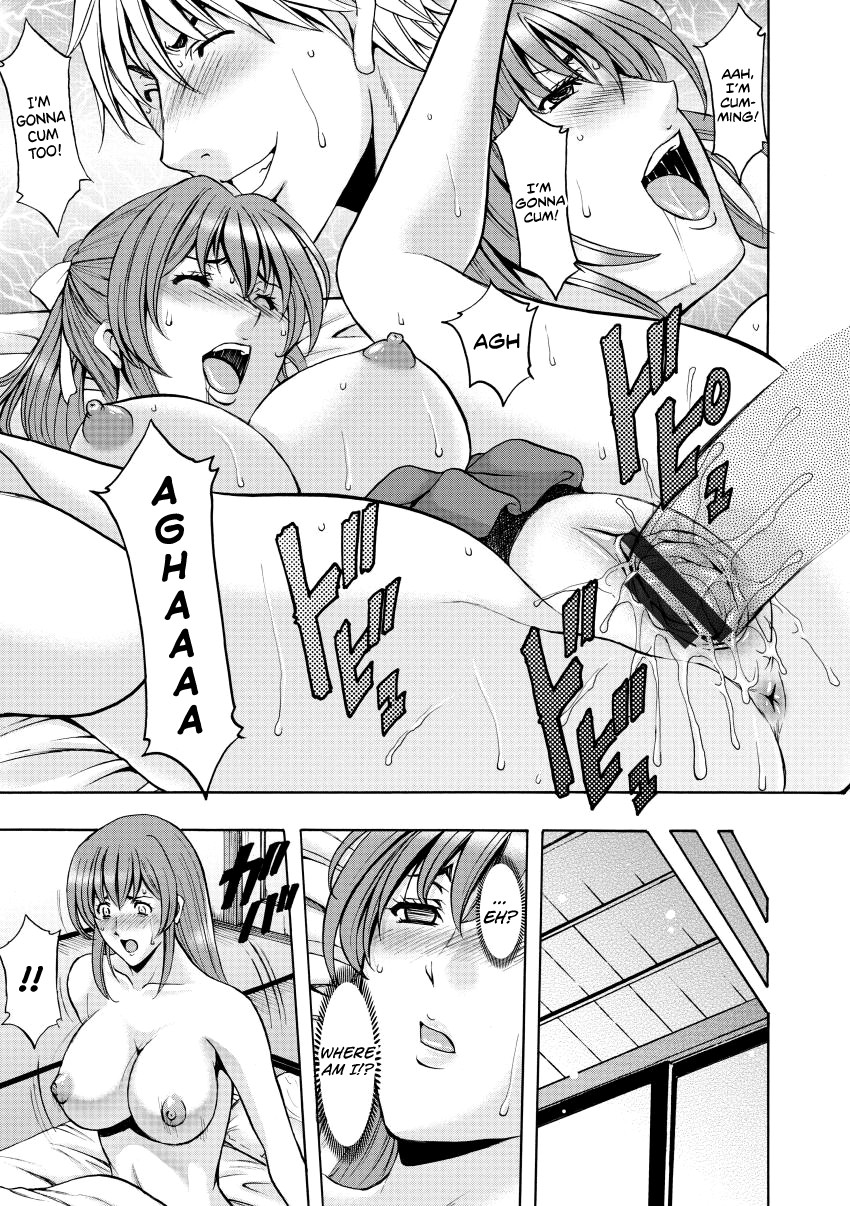 Niku Joi Gifu ni Ochita Teishuku Bizuma page 172