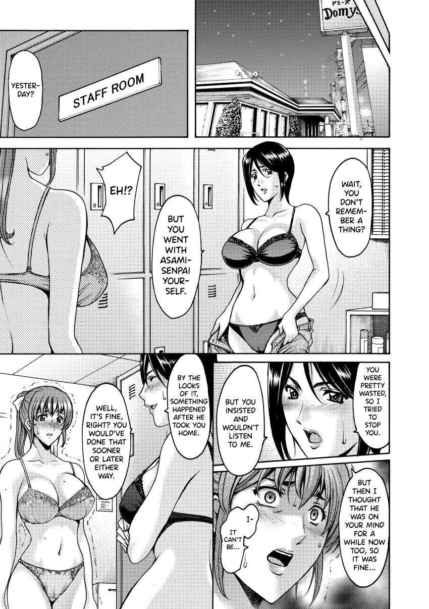 Niku Joi Gifu ni Ochita Teishuku Bizuma page 176