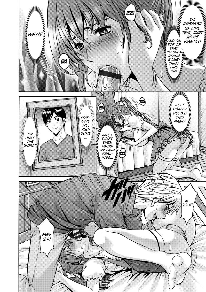 Niku Joi Gifu ni Ochita Teishuku Bizuma page 181