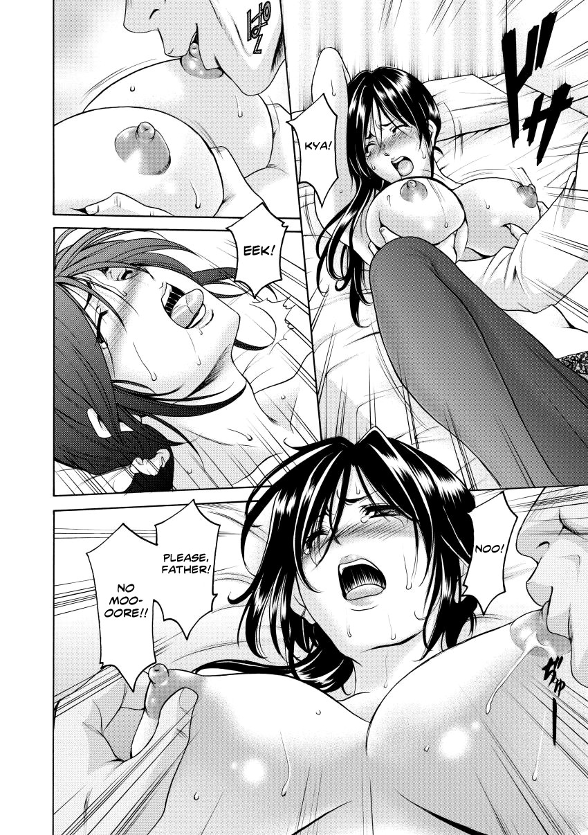 Niku Joi Gifu ni Ochita Teishuku Bizuma page 19