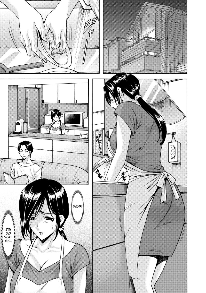 Niku Joi Gifu ni Ochita Teishuku Bizuma page 28