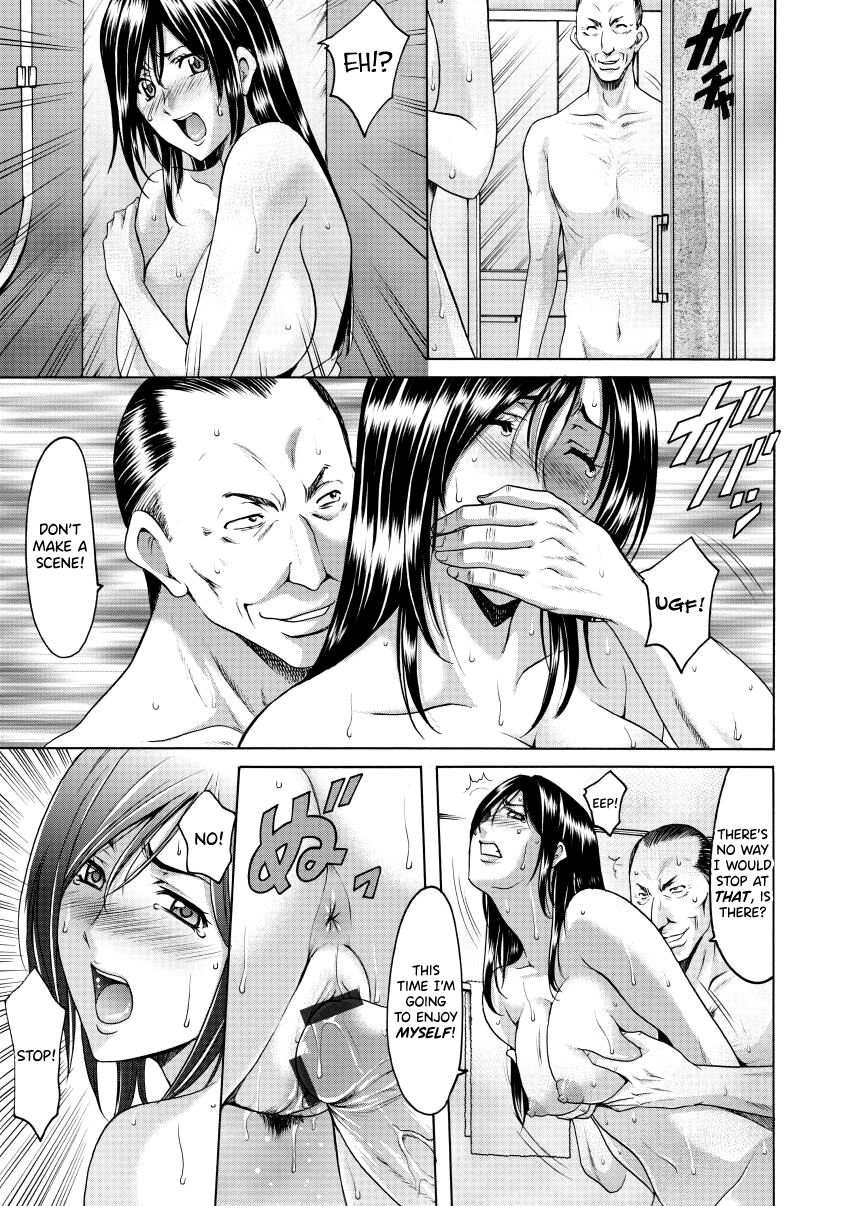 Niku Joi Gifu ni Ochita Teishuku Bizuma page 34