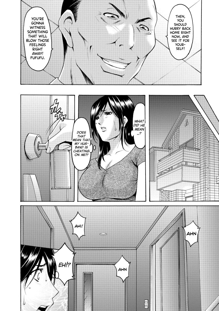 Niku Joi Gifu ni Ochita Teishuku Bizuma page 45