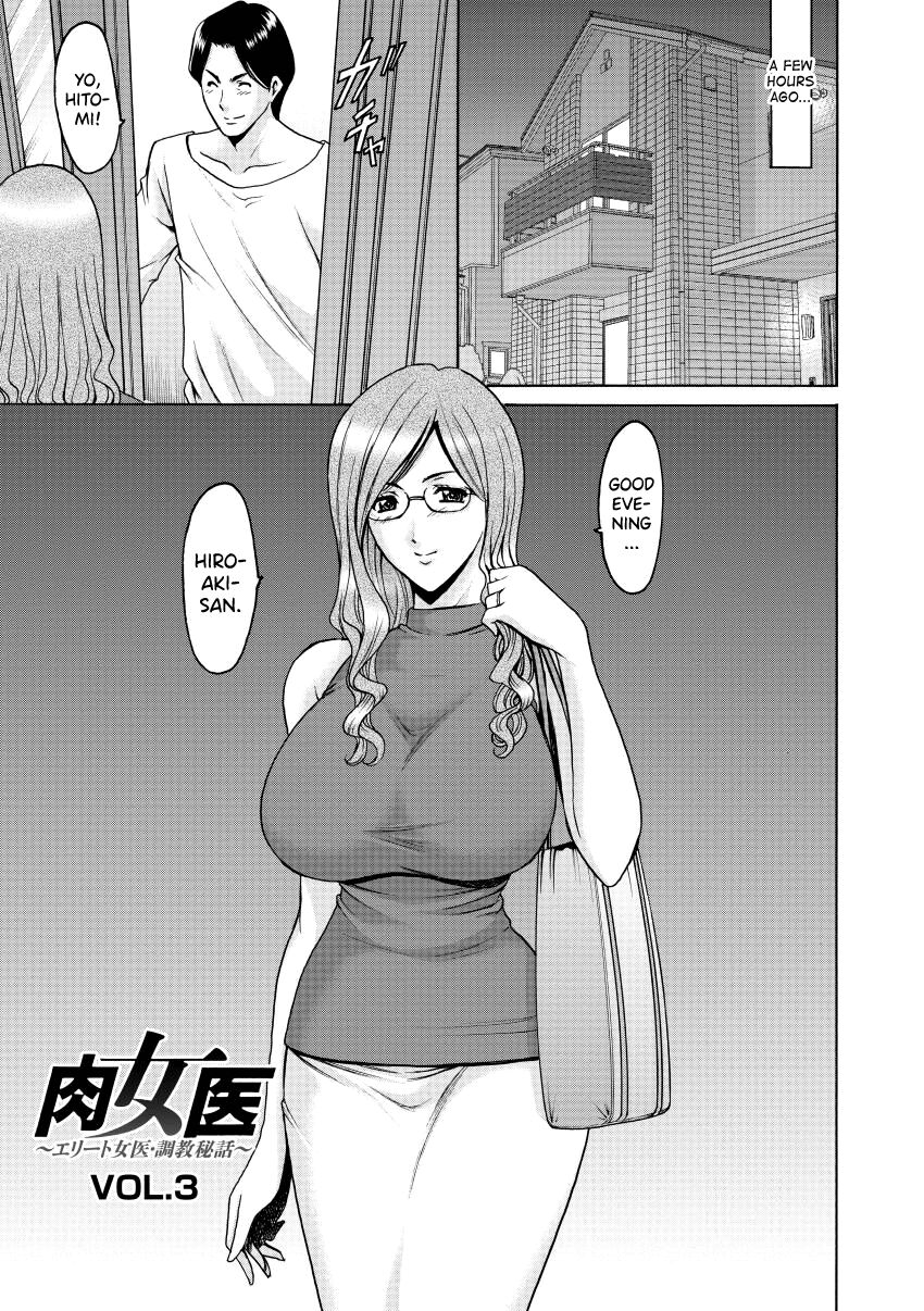 Niku Joi Gifu ni Ochita Teishuku Bizuma page 48
