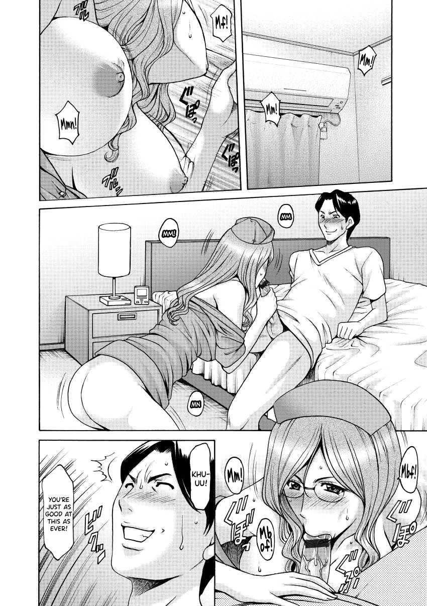 Niku Joi Gifu ni Ochita Teishuku Bizuma page 53