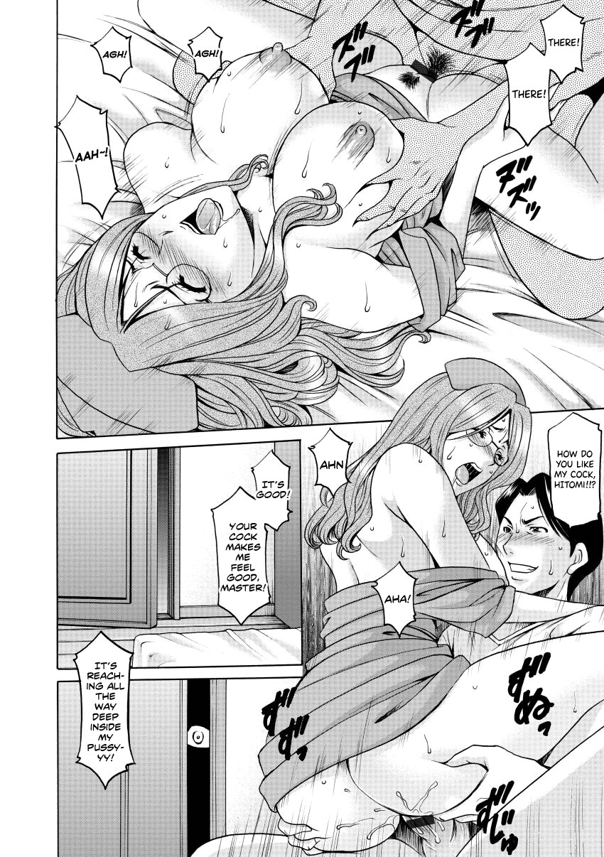 Niku Joi Gifu ni Ochita Teishuku Bizuma page 57