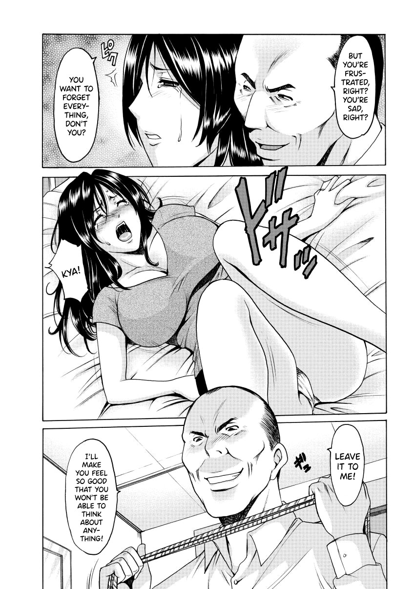 Niku Joi Gifu ni Ochita Teishuku Bizuma page 64