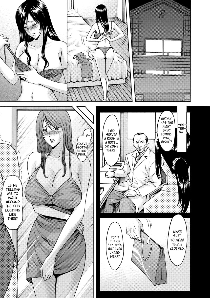 Niku Joi Gifu ni Ochita Teishuku Bizuma page 68