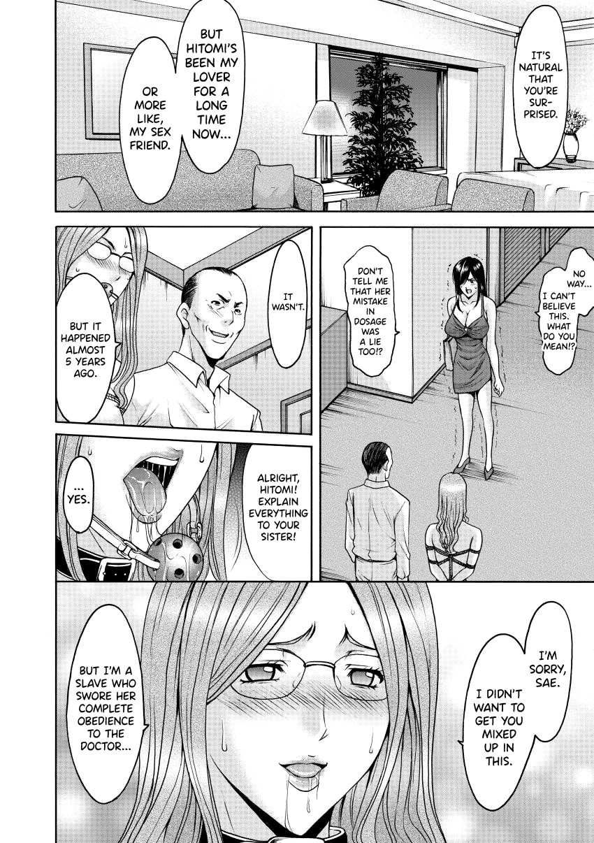 Niku Joi Gifu ni Ochita Teishuku Bizuma page 71