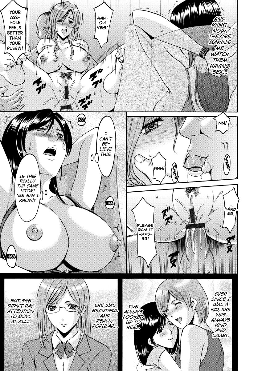 Niku Joi Gifu ni Ochita Teishuku Bizuma page 90