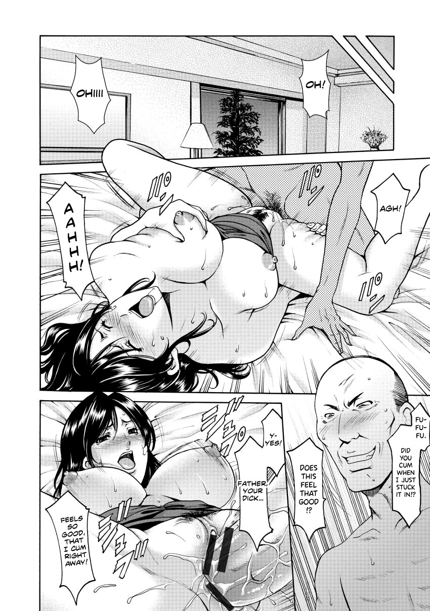 Niku Joi Gifu ni Ochita Teishuku Bizuma page 93
