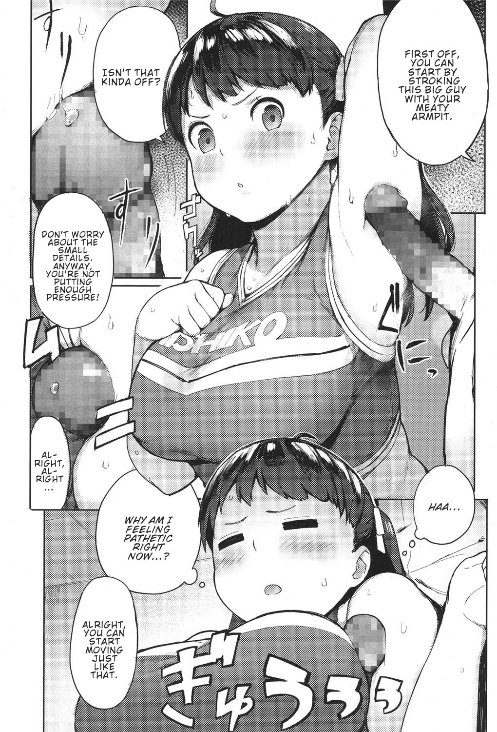 Niku Niku Fatty! page 10