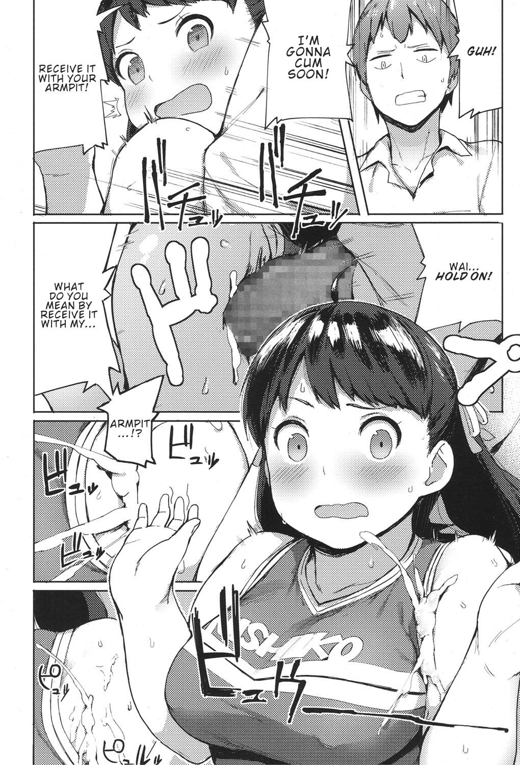 Niku Niku Fatty! page 12