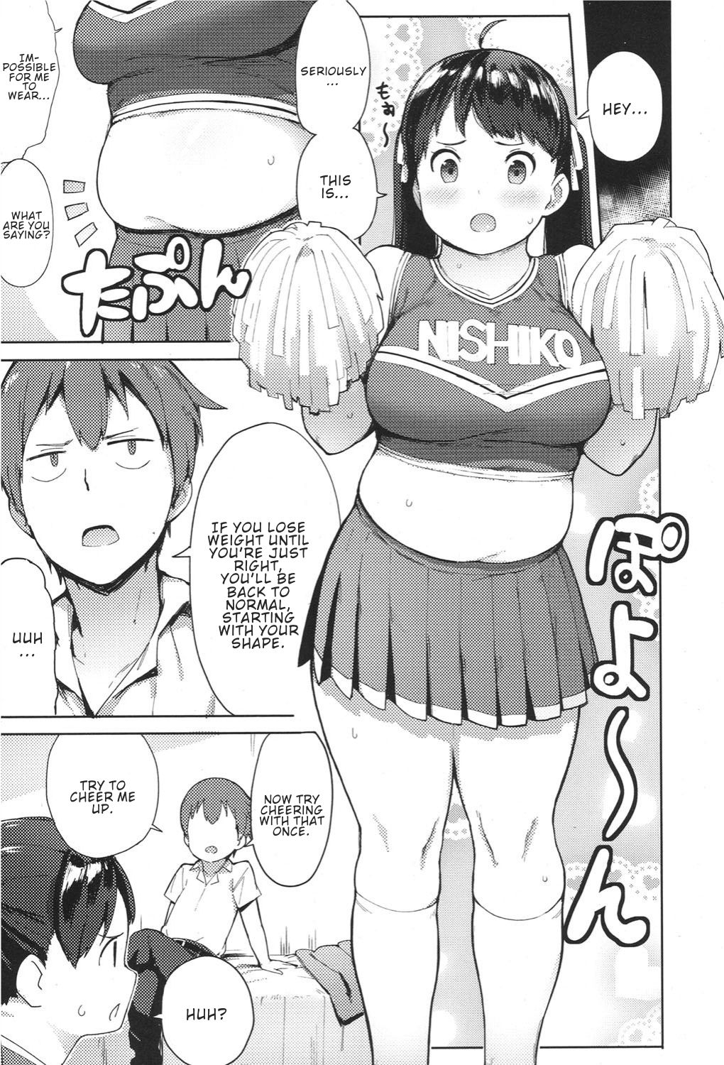 Niku Niku Fatty! page 7
