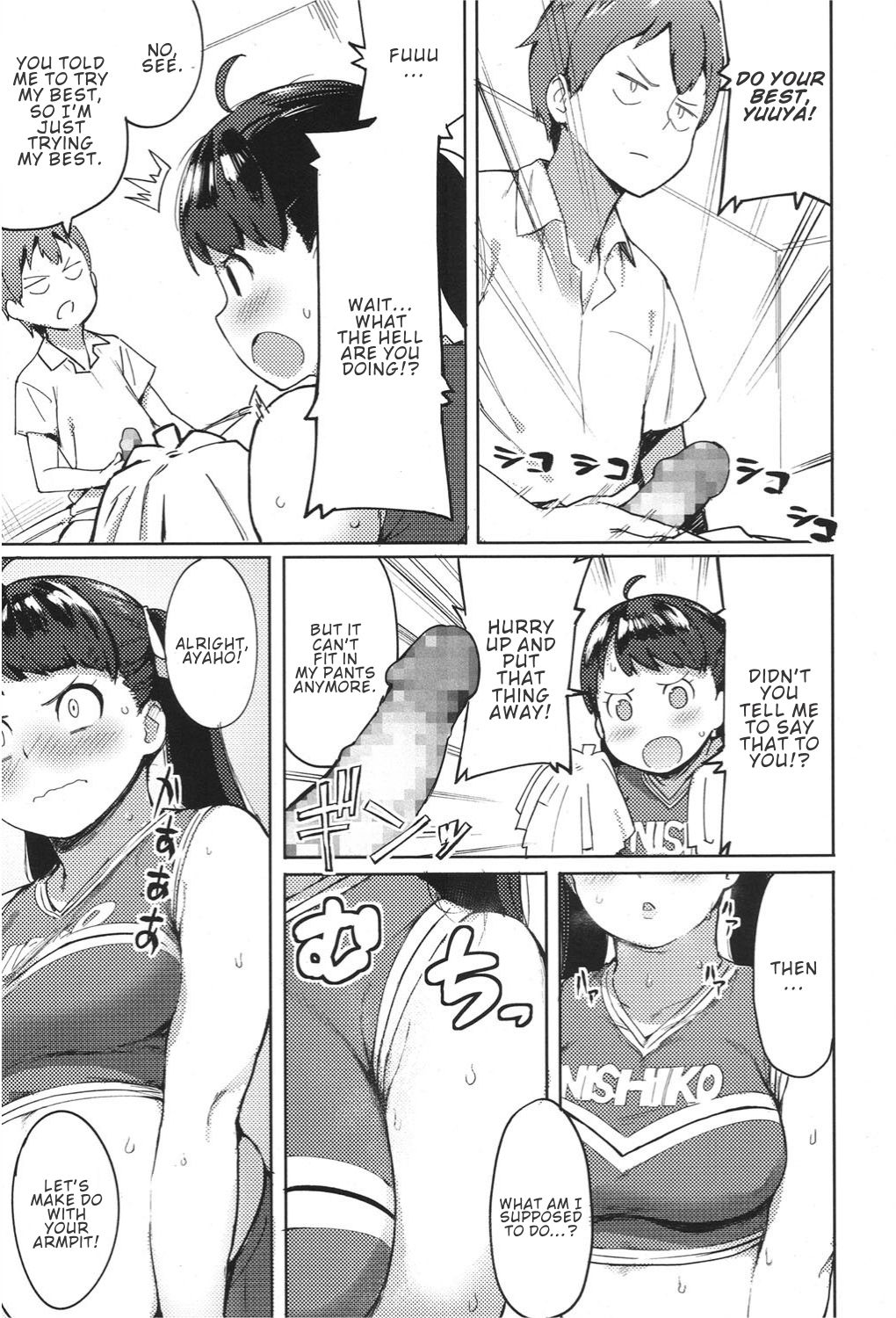 Niku Niku Fatty! page 9