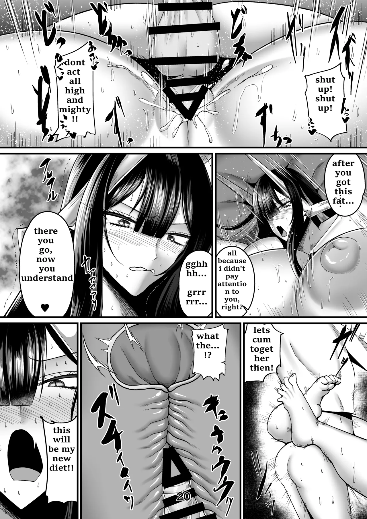 Niku no Kodou page 19