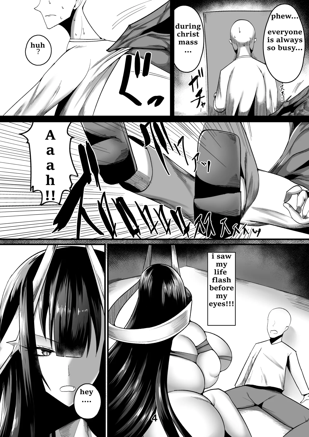 Niku no Kodou page 3