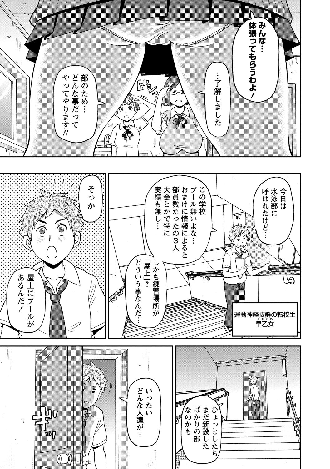 Nikuana Full Package page 125