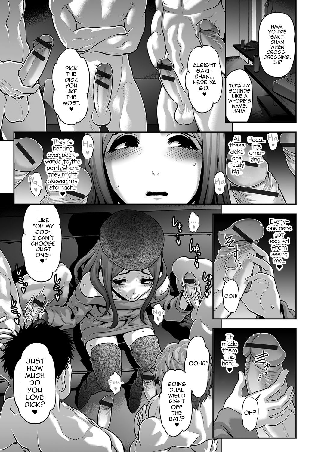 Nikubenki Shoukougun 1 page 5