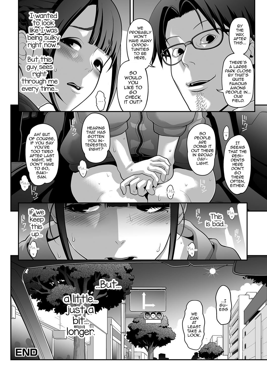 Nikubenki Shoukougun 2 page 20