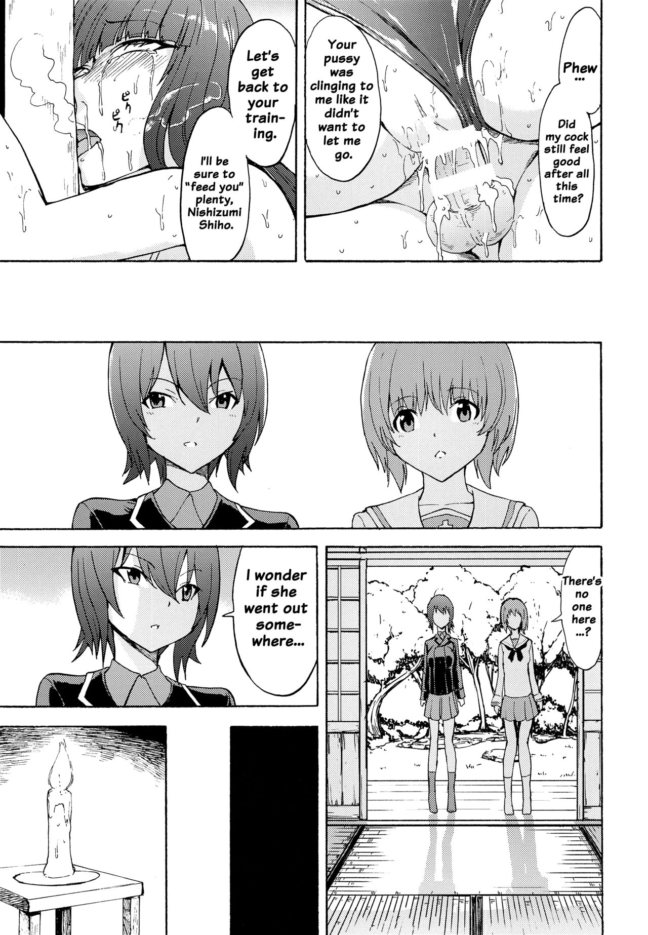 Nikudorei Nishizumi Shiho page 14