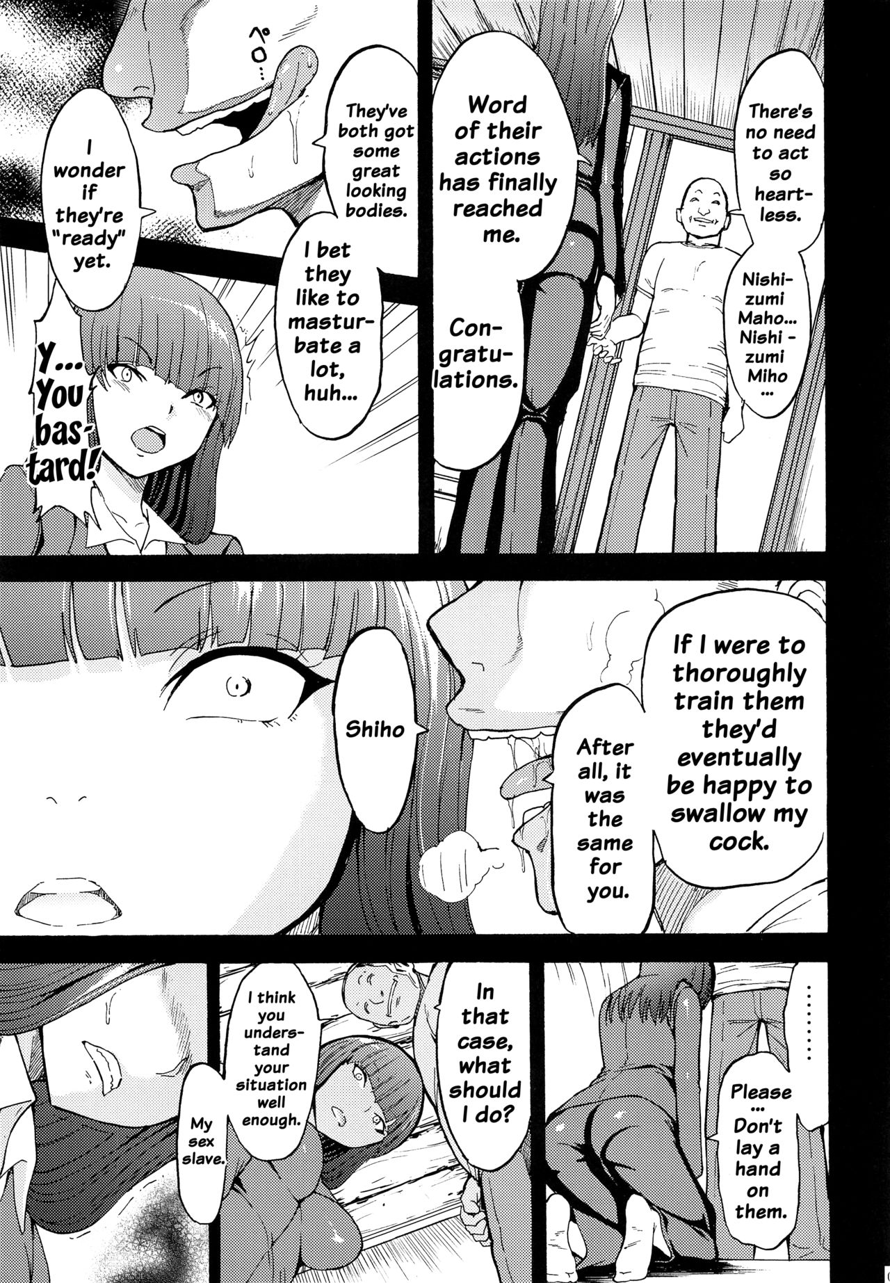 Nikudorei Nishizumi Shiho page 8