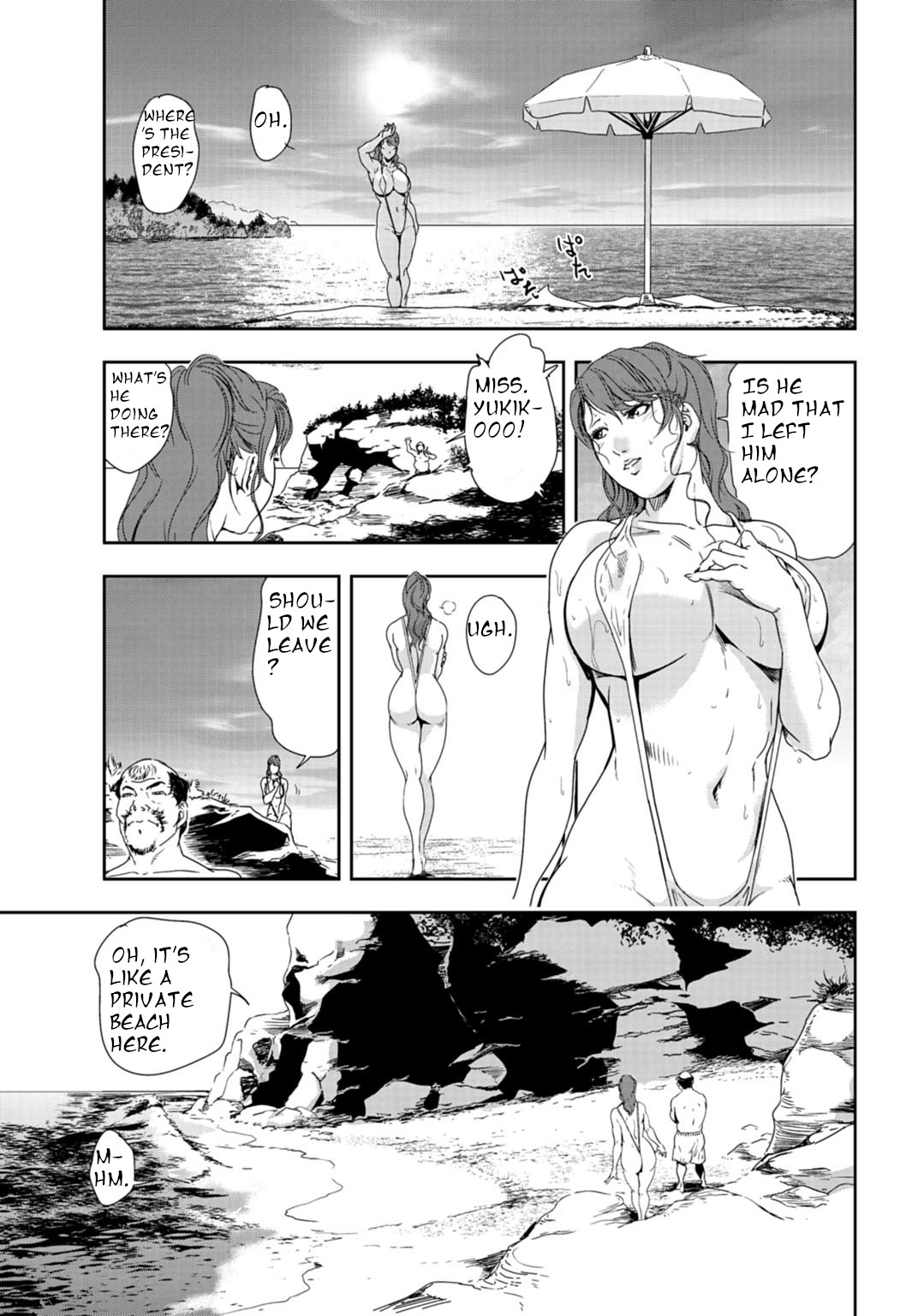 nikuhisyo yukiko 24 page 34