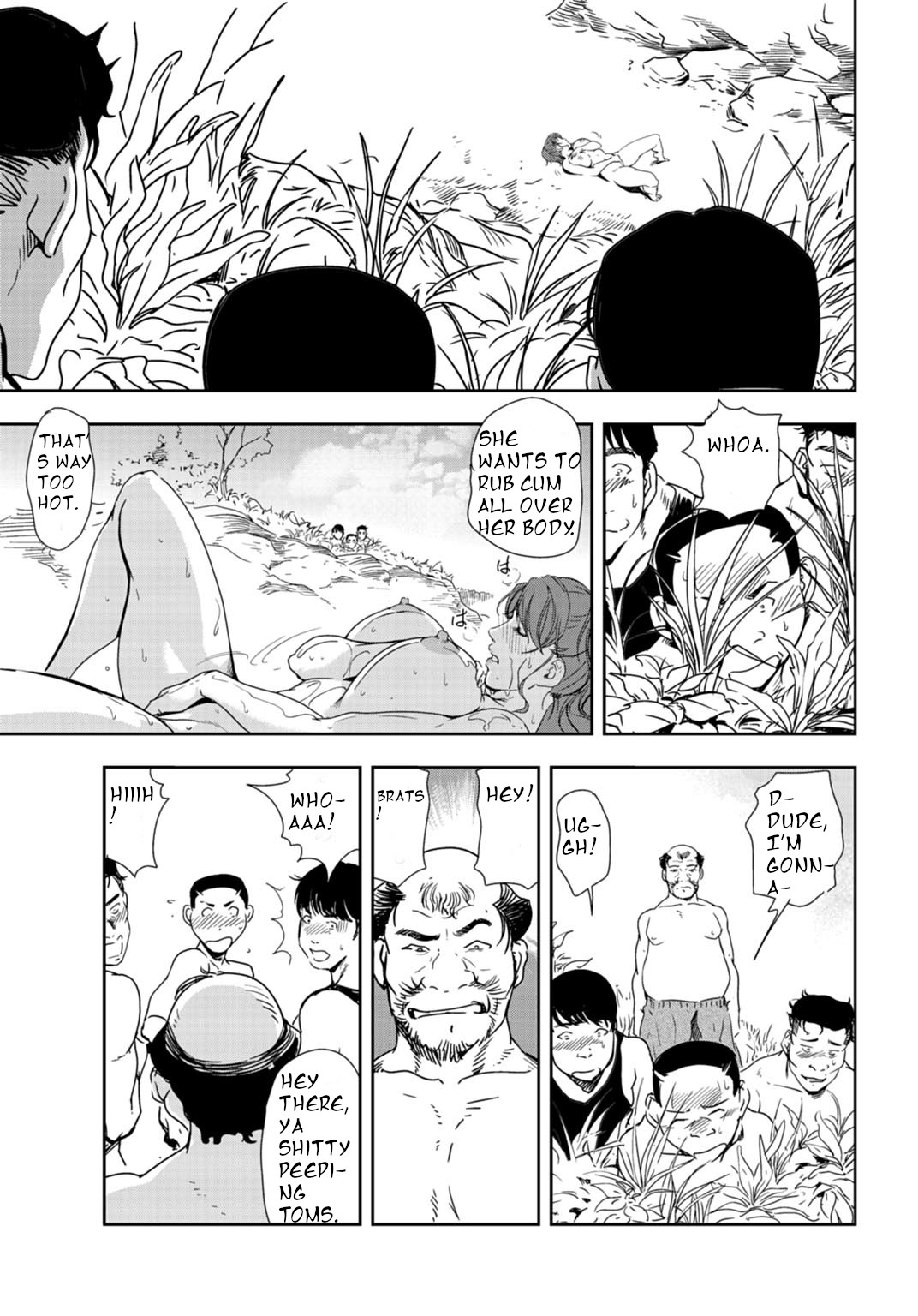 nikuhisyo yukiko 24 page 38