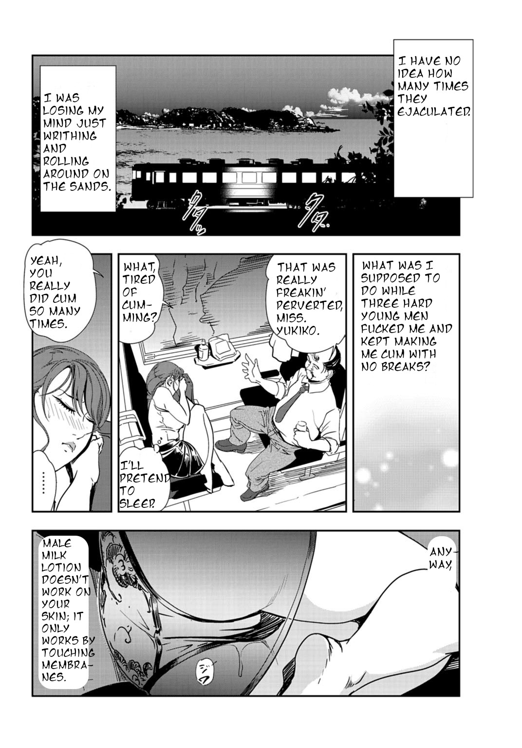 nikuhisyo yukiko 24 page 49