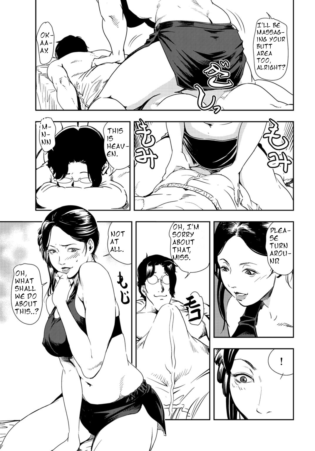 nikuhisyo yukiko 24 page 58