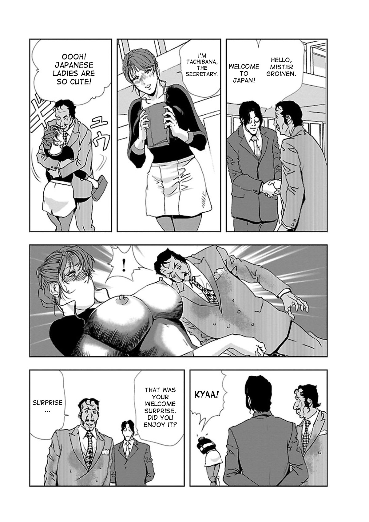 Nikuhisyo Yukiko page 103