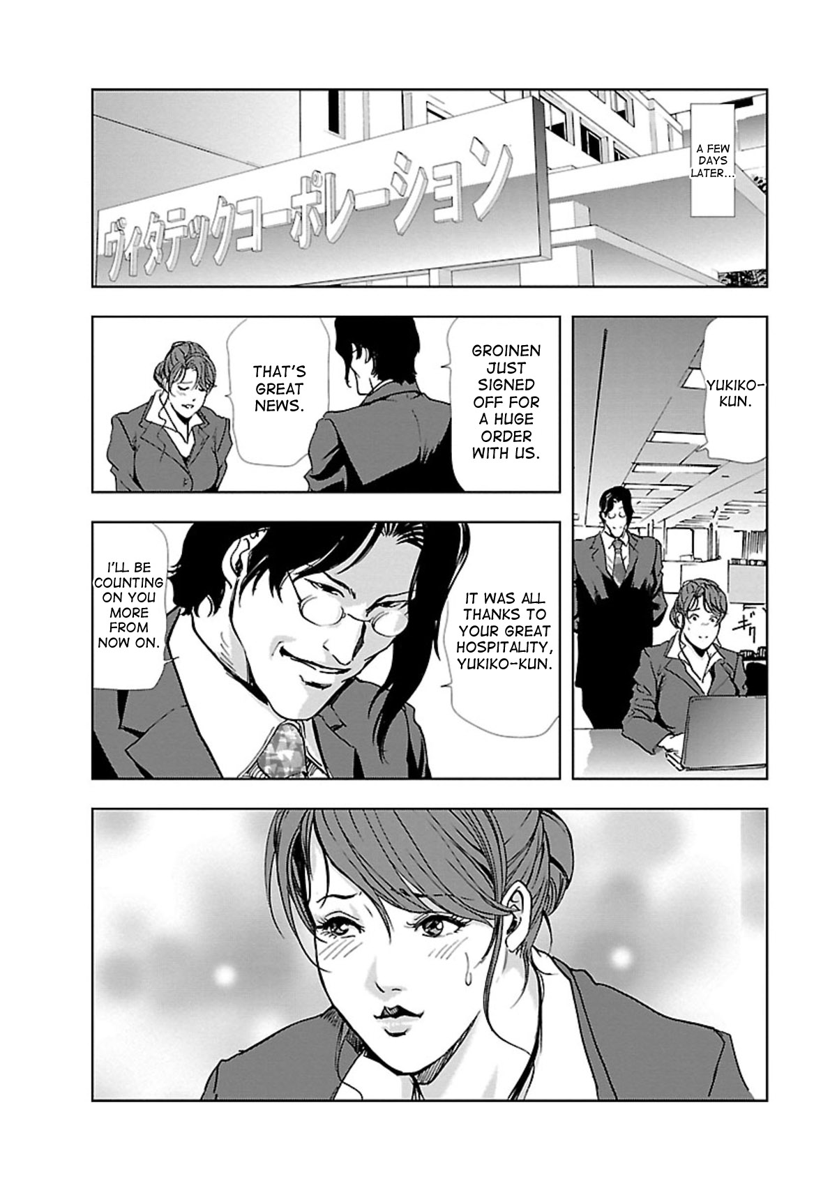 Nikuhisyo Yukiko page 120