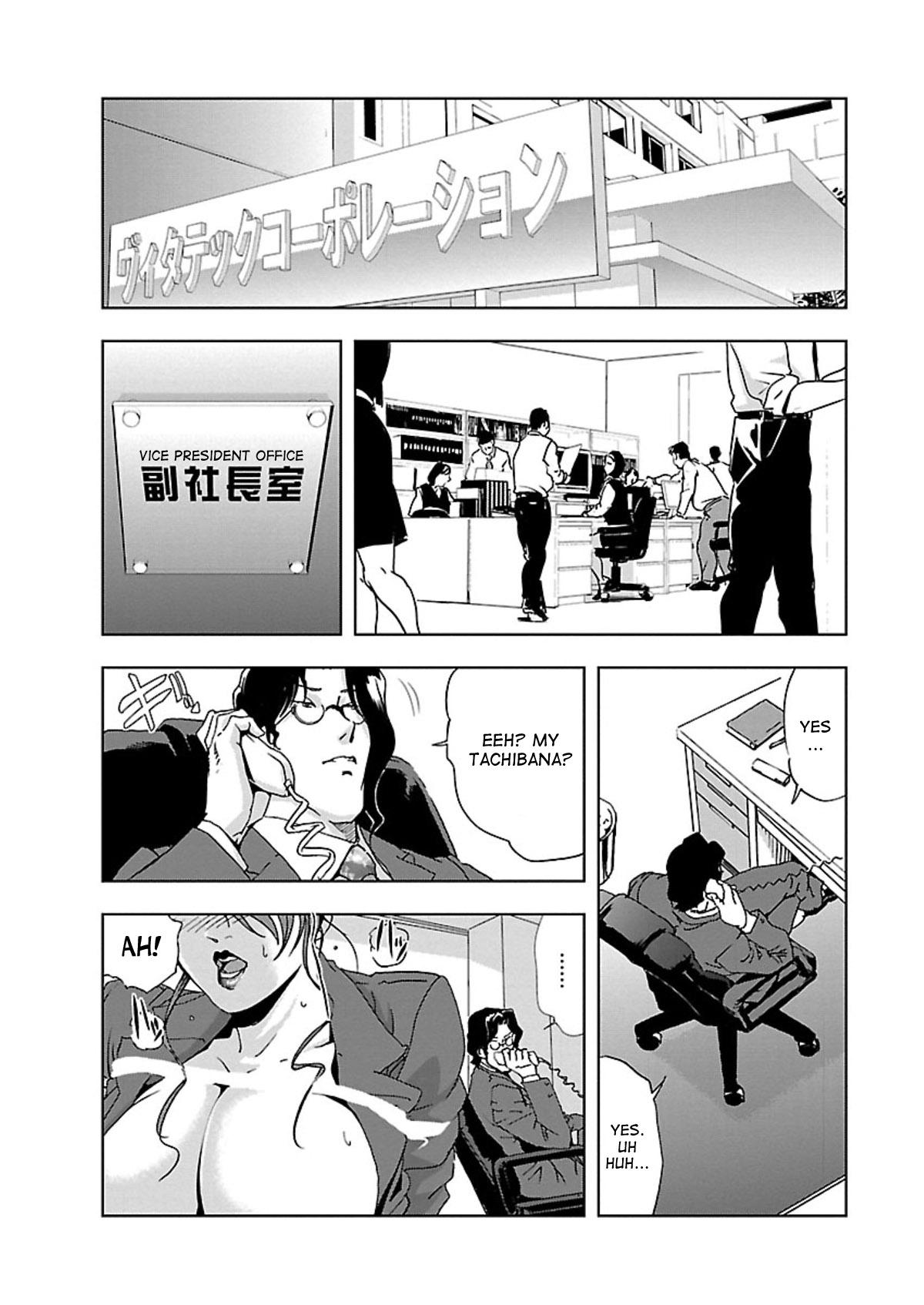 Nikuhisyo Yukiko page 122