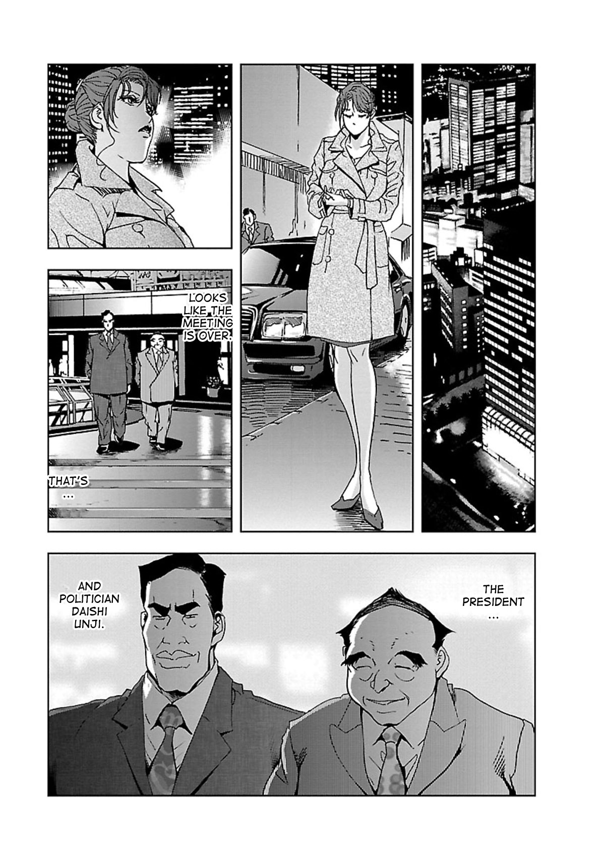 Nikuhisyo Yukiko page 125