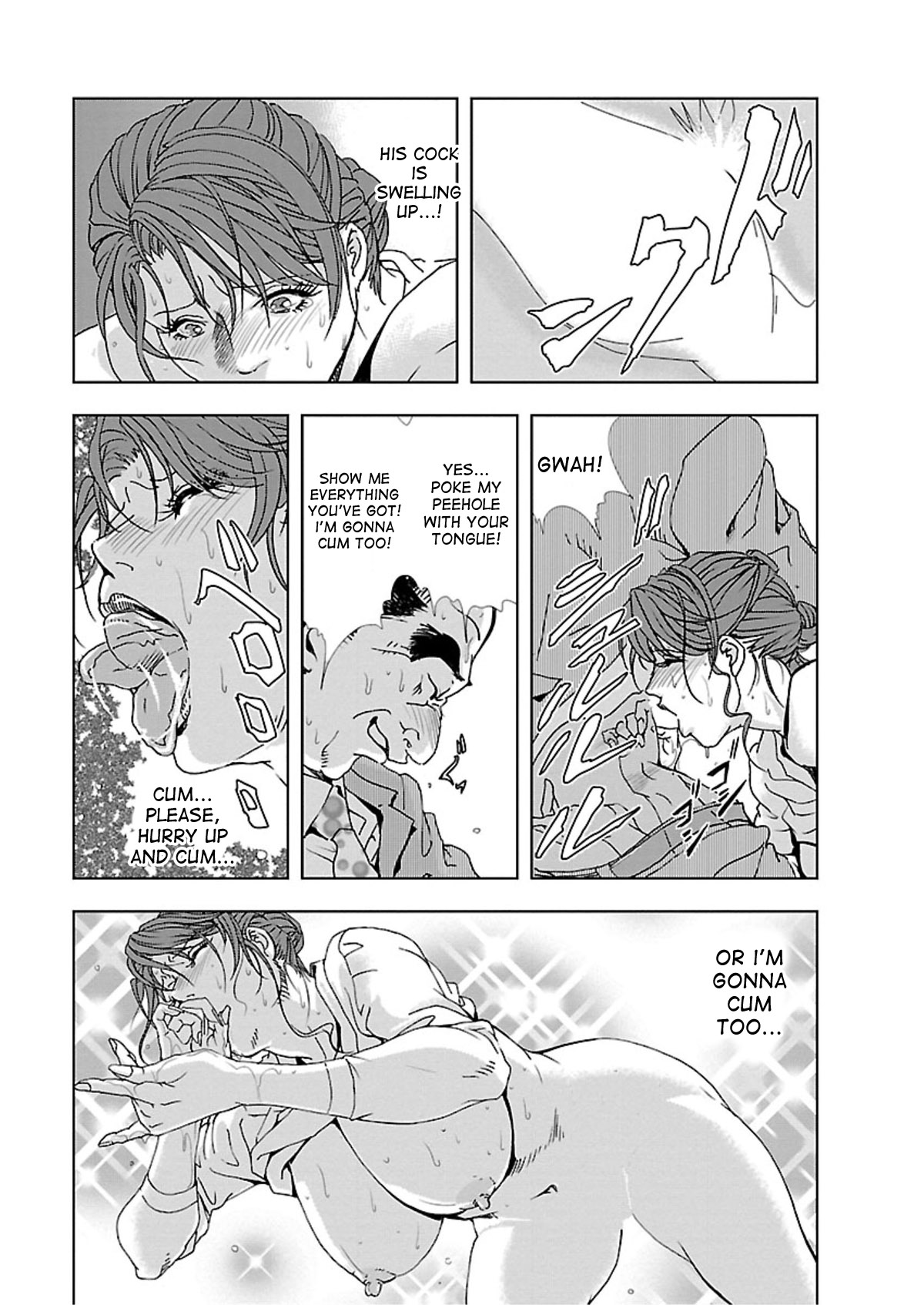 Nikuhisyo Yukiko page 135