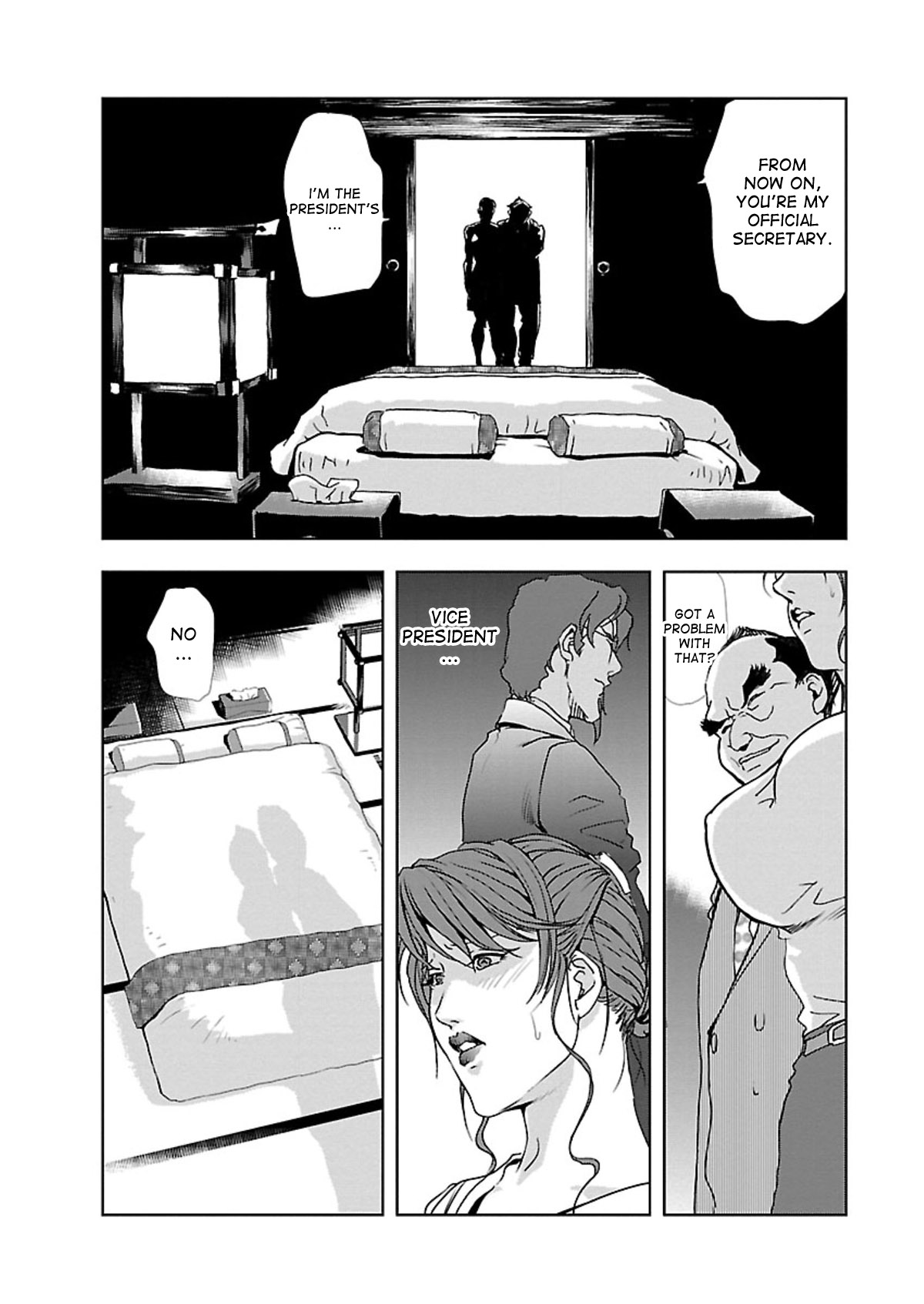 Nikuhisyo Yukiko page 138