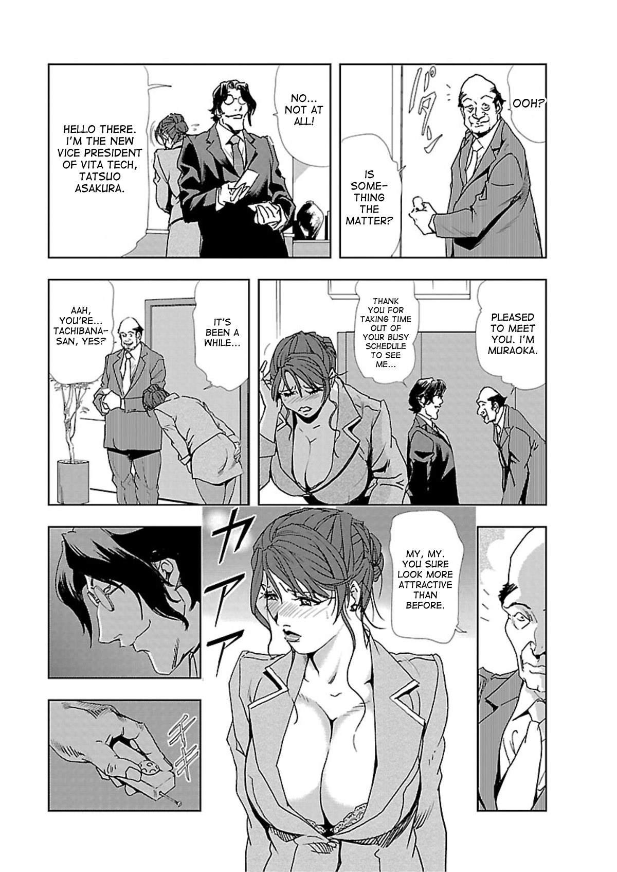 Nikuhisyo Yukiko page 14