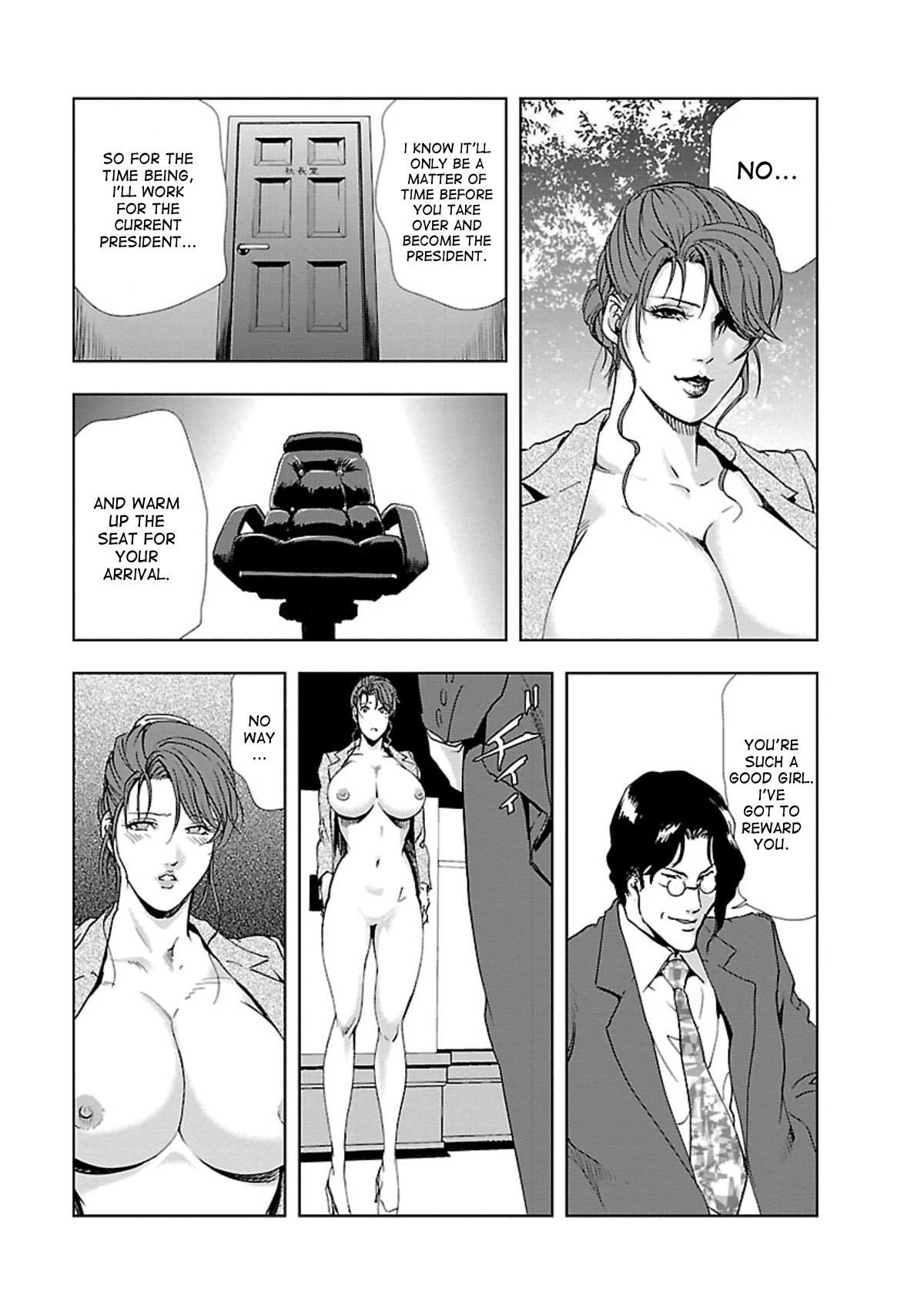 Nikuhisyo Yukiko page 143