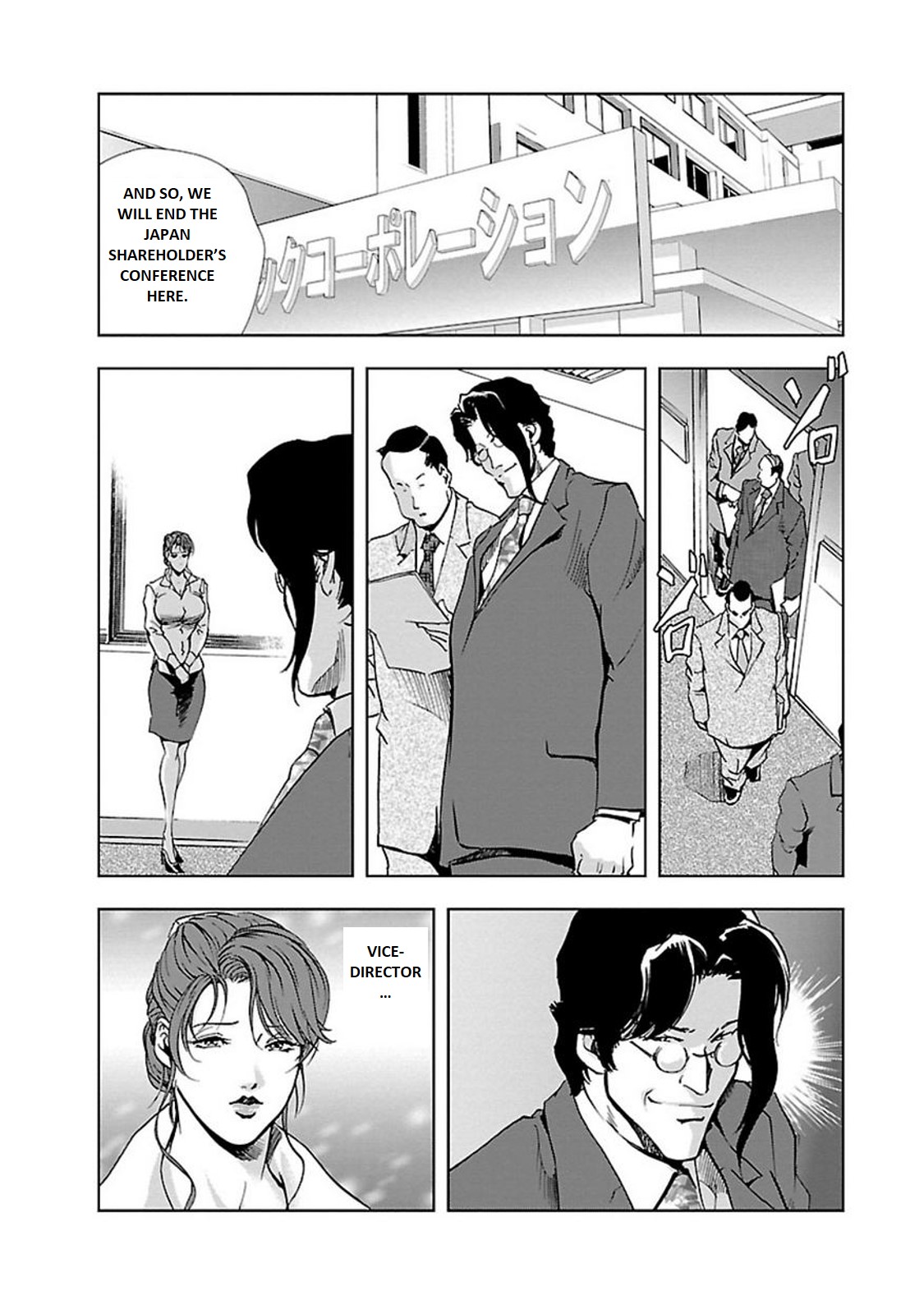 Nikuhisyo Yukiko page 148