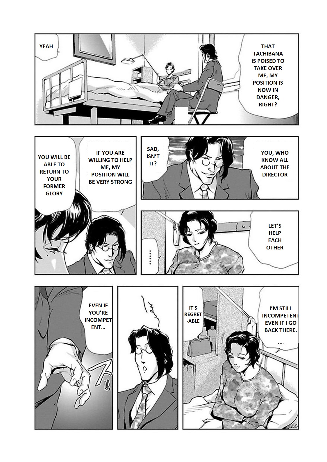 Nikuhisyo Yukiko page 160
