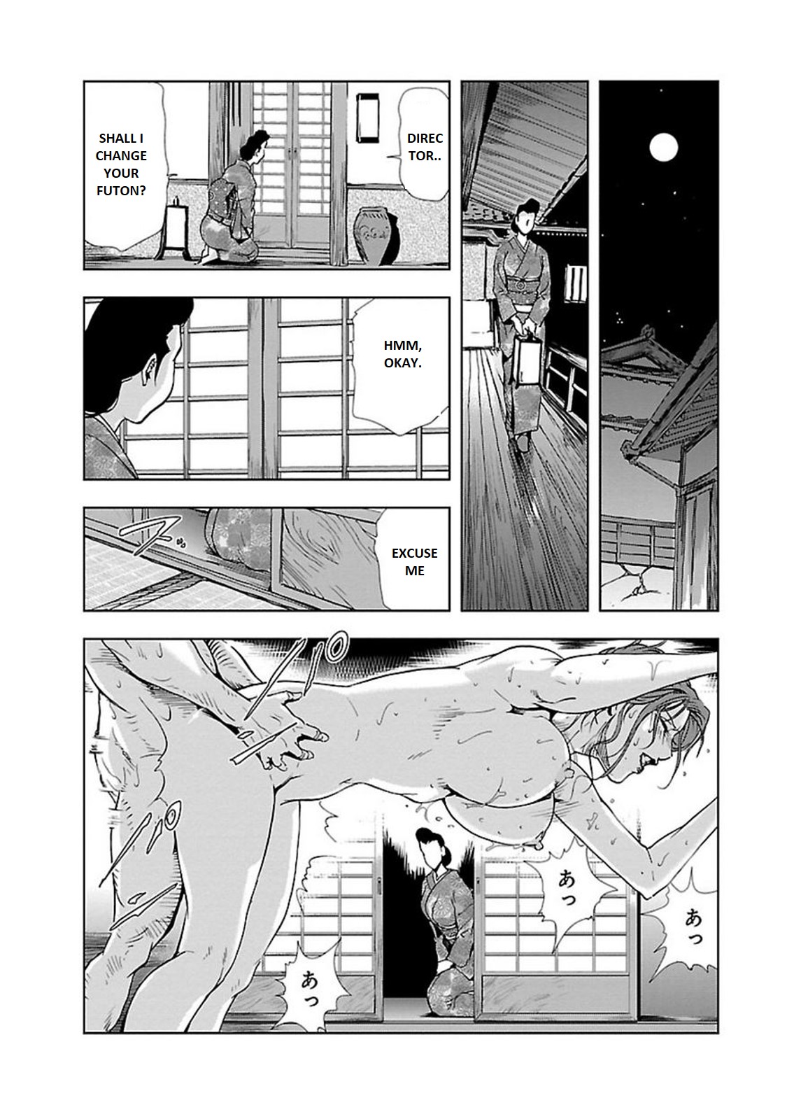 Nikuhisyo Yukiko page 164