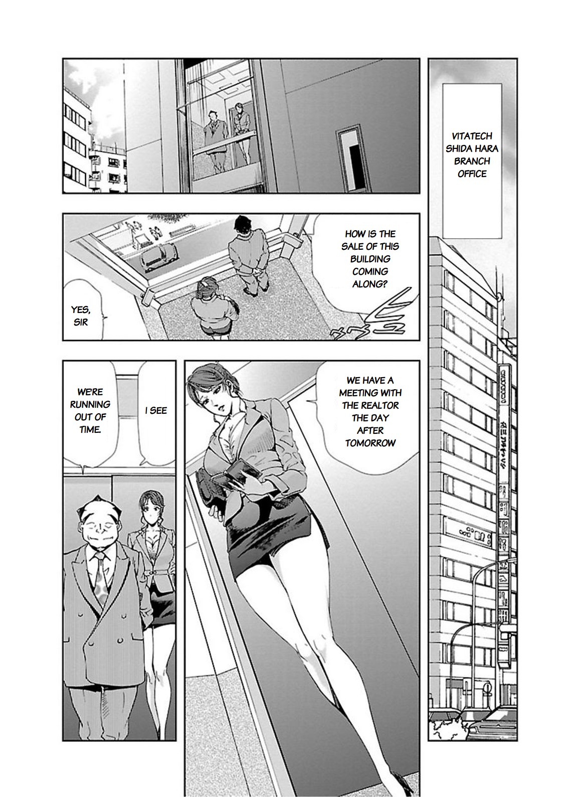 Nikuhisyo Yukiko page 172