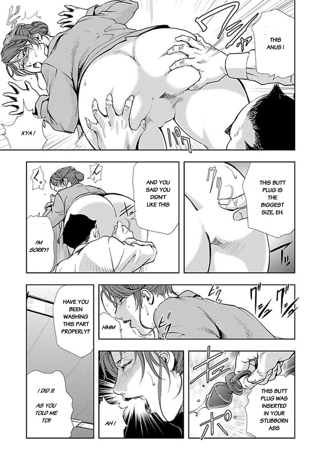 Nikuhisyo Yukiko page 177