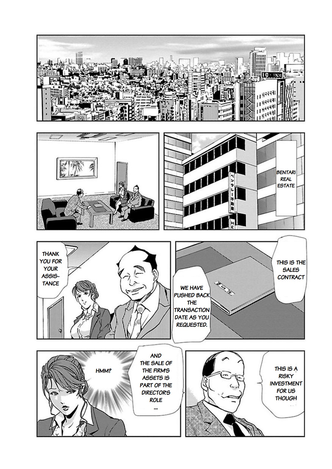 Nikuhisyo Yukiko page 188